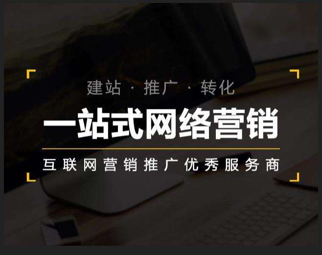 赤壁企业如何怎么利用网络推广抓取潜在客户