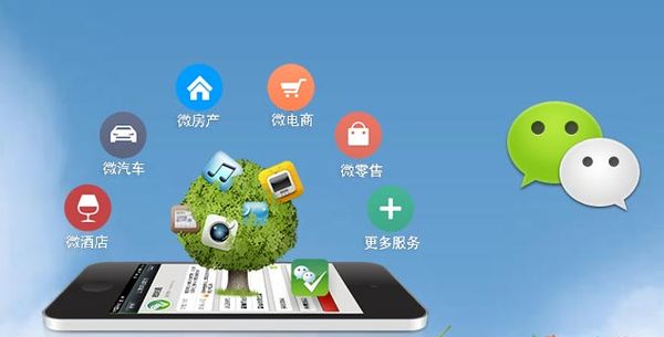 赤壁分析企业微信公众号平台开发的优势有哪些？