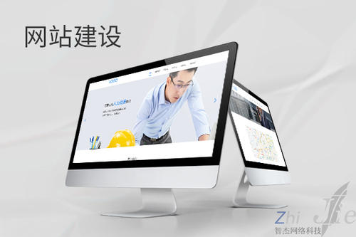 赤壁网站建设公司分析网页设计如何提升吸引力