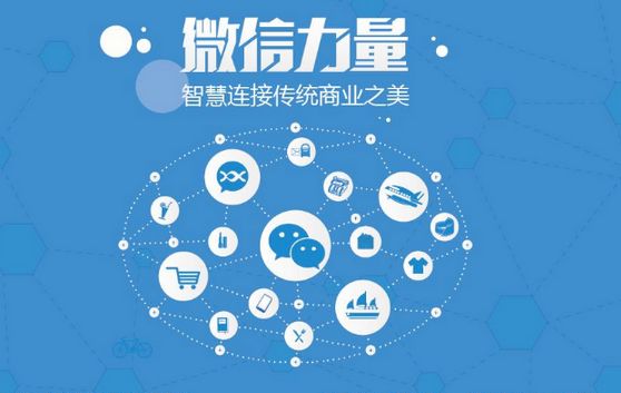 赤壁微信开发可以帮助企业解决哪些难题？如何做呢？