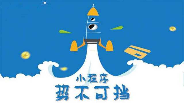 赤壁微信小程序开发如何助力传统零售商突破经营难题