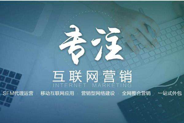 赤壁电商行业做网络推广需要具备的条件有哪些