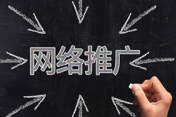 赤壁网络推广公司介绍几个企业软文推广的发布平台
