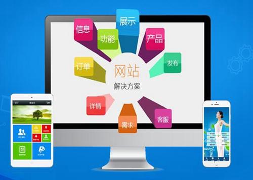 赤壁如何进行网站设计才能突出产品的优势